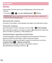 Страница 145
