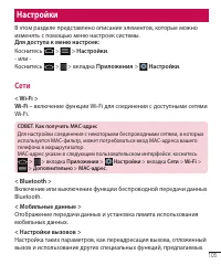 Страница 146