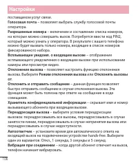 Страница 147