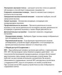 Страница 148