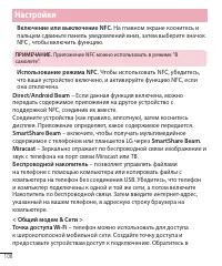 Страница 149