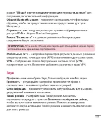 Страница 150