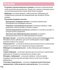 Страница 151