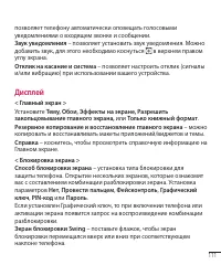 Страница 152