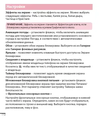 Страница 153