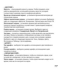 Страница 154