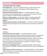 Страница 155