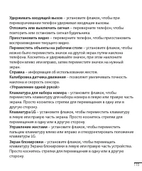 Страница 156