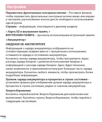 Страница 157