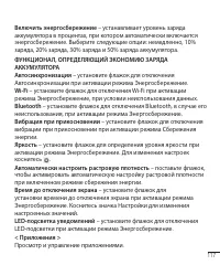 Страница 158