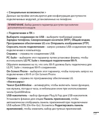 Страница 162