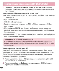 Страница 165