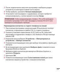 Страница 166