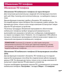 Страница 168