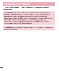 Страница 169