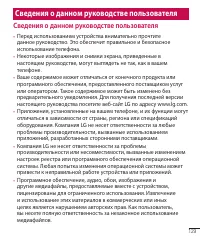 Страница 170