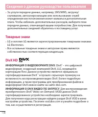 Страница 171