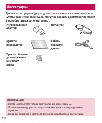 Страница 173