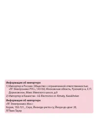 Страница 188
