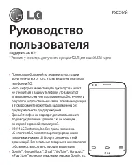 Страница 42