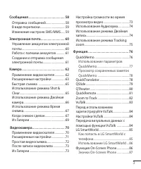 Страница 44