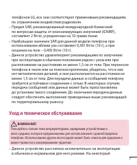 Страница 48