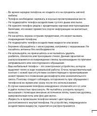 Страница 50