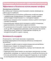 Страница 51