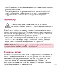 Страница 52