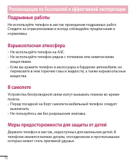 Страница 53