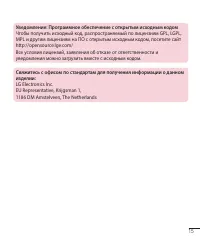 Страница 56