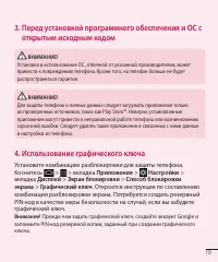 Страница 60