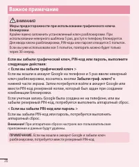 Страница 61