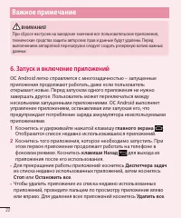 Страница 63