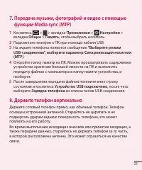 Страница 64