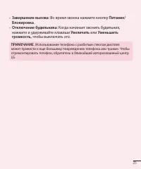 Страница 66