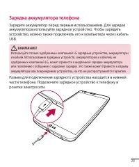 Страница 70