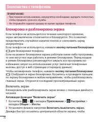 Страница 71