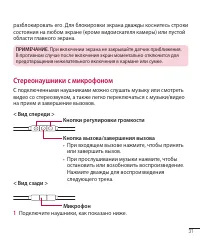 Страница 72