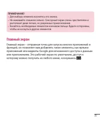 Страница 76