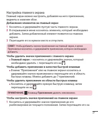 Страница 78