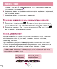 Страница 79
