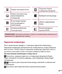 Страница 82