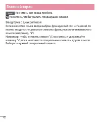 Страница 83