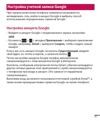 Страница 84