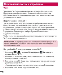 Страница 85