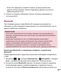 Страница 86