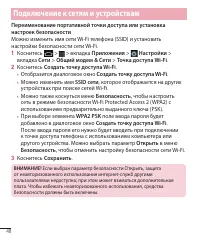 Страница 89