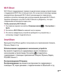 Страница 90