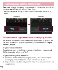 Страница 91